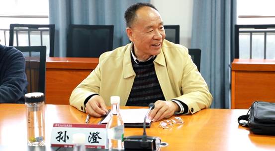 孙澄董事长致辞