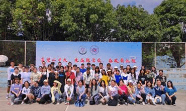 游国恩班合照